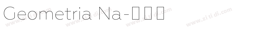 Geometria Na字体转换
